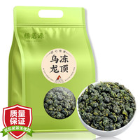 福茗源FUMINGYUAN TEA 茶叶 台湾冻顶乌龙茶 新茶台湾高山台式乌龙茶可冷泡250g