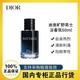  Dior 迪奥 旷野男士淡香水/淡香氛60ml 木质芳香调　