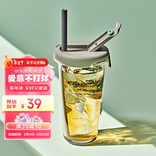 三光云彩 玻璃水杯男女咖啡果汁杯学生带吸管直饮刻度杯