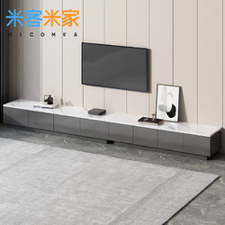MIKEMIJIA 米客米家 北欧电视柜客厅家用小户型简约现代岩板色轻奢茶几电视机柜组合 2.4米灰色+1.2米双门 组装（自行安装）