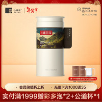 小罐茶 ·小罐茶园彩标系列 黑茶普洱茶普洱熟茶散茶160g 茶叶自己喝