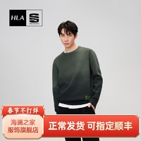 HLA 海澜之家 针织衫男秋季新品三国系列双色渐变宽松圆领毛衣男