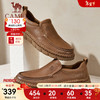 骆驼（CAMEL）休闲皮鞋男2024春季新款软底舒适乐福鞋耐磨免系商务鞋 G14S201156 黄棕 42