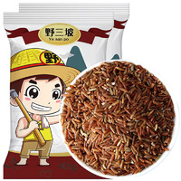野三坡 红米500g 五谷杂粮红糙米红大米玄米粗粮 500gX2袋