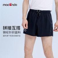 马孔多运动短裤男女夏季3英寸吸湿速干款田径马拉松跑步短裤