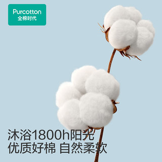 全棉时代（PurCotton）2024春男士双层空气褶皱纱家居套装 上装:185/104A;下装:1 棉千山蓝 165/S