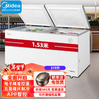 美的(Midea)冰柜商用519升大容量 超低温零下40度冷冻冰柜 电脑温控转换深冷速冻雪柜BD/BC-519DKEMZ 电子温控大柜（约可冻674斤肉）