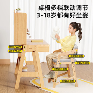 爱果乐（IGROW）儿童学习桌书桌桌椅小写字桌可升降桌椅套装 【1.2米】环保家7Pro+橡阳椅5