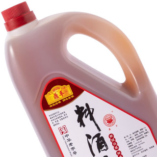 鼎丰 料酒 料酒王1.28L 陈酿黄酒 零防腐剂 中华老字号