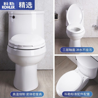 科勒（KOHLER） 马桶4.2升五级旋风绿能连体坐便器冲水5171T\4983 305坑距-连体马桶