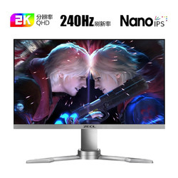 ZEOL 卓尔 光神27英寸2K 240Hz Nano IPS 金属机身电竞显示器G27Q7