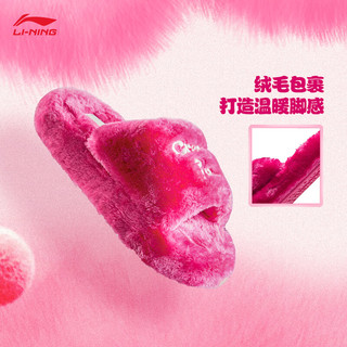 LI-NING 李宁 中国李宁泡芙FLUFFY丨加绒拖鞋情侣款外穿居家鞋子AZST023