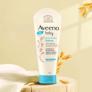 Aveeno 艾惟诺 婴儿倍护润肤乳保湿滋润227ml儿童宝宝全身体乳