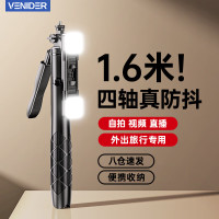 VENIDER 手机自拍杆伸缩三脚架云台稳定器手持防抖旅游自拍360度旋转全自动多功能户外抖音直播落地支架 【四轴防抖】双补光灯|蓝牙遥控