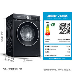 SIEMENS 西门子 WG52A1U20W 滚筒洗衣机 10公斤