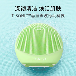 斐珞尔（FOREO）露娜电动洗脸仪LUNA 4go妙趣版温和清洁按摩洁面仪声波脉动黑头清理 满满橙柚 【差旅必备】轻巧便携 满满柚橙