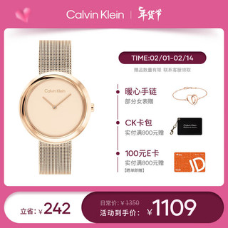 卡尔文·克莱恩 Calvin Klein 凯文克莱（Calvin Klein）CK 小圆盘钢带 时尚简约石英女表25200013