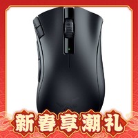 百亿补贴：RAZER 雷蛇 炼狱蝰蛇V2 X 极速版 双模无线鼠标 14000DPI