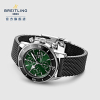 BREITLING 百年灵 超级海洋文化二代机械计时绿色44瑞士机械表男