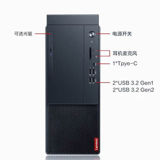 联想台式机 启天M650 商用台式机办公电脑主机(i7-12700 16G 512G+1T 4G独显 Wi-Fi)+27英寸 单主机+27英寸