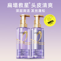 L'OREAL PARIS 玻尿酸水光洗發 440ml+護發440ml