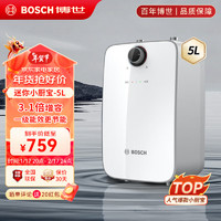 BOSCH 博世 一级能效小厨宝 5升迷你电热水器速热恒温 小尺寸德国多重防护TR 3000T 5-2MH11 白色