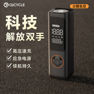 QICYCLE 骑记 QJCQBP1 车载充气泵 150psi