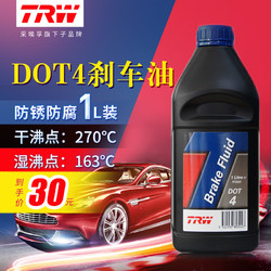 TRW 天合 刹车油DOT4通用型制动液/离合器油PFB401 1L 干沸点270℃ 湿沸点163℃