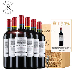 CHATEAU LAFITE ROTHSCHILD 拉菲古堡 拉菲花园珍藏红酒整箱年货赤霞珠罗斯柴尔德干红葡萄酒