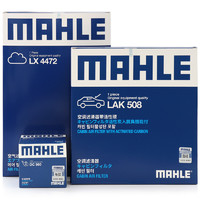 MAHLE 马勒 滤清器套装空气滤+空调滤+机油滤(适用于昂克赛拉2.0L 19年前)