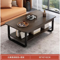 LISM 茶几客厅家用茶几桌茶台