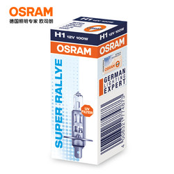 OSRAM 欧司朗 汽车大灯灯泡远近光灯光卤素灯 H112V  (单支装)