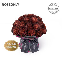 年货不打烊：ROSEONLY 诺誓 手捧玫瑰 情浓-25枝-门店同城