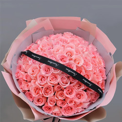 Ran Zi Hua Fang 冉子花坊 鲜花速递同城配送19红玫瑰礼盒花束送女友生日礼物表白求婚真鲜花 99朵粉玫瑰花束
