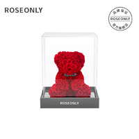 年货不打烊：ROSEONLY 诺誓 高级定制永生花玫瑰花公仔系列甜心兔绣球版送女友生日情人节礼物 玫瑰熊-20cm-红色