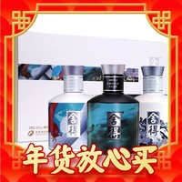 年货不打烊：舍得 小酒版   致敬新艺术家银标52度100ml*3瓶