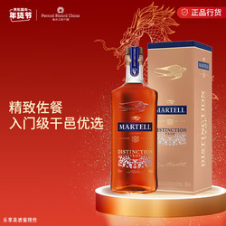 MARTELL 马爹利 鼎盛 vsop 干邑白兰地 40%vol 700ml