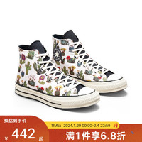 匡威（Converse）yykids  中性中帮Chuck Taylor 70S帆布鞋 A00653C 38码