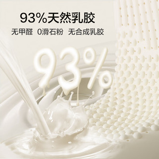 惠寻 京东自有品牌 泰国天然乳胶93%乳胶含量按摩标准加大