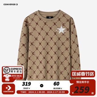 Converse匡威童装男童女童冬季加绒卫衣2023儿童上衣CNVN-FW-F168 咖啡棕 165/84