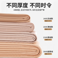 【明星同款2条装】茉寻光腿裸感女春秋冬薄款丝袜打底裤袜