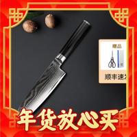 年货不打烊：KAI 贝印 SHUN 旬 DM-0702 三德刀(VG-MAX不锈钢、17.5cm)