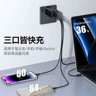 毕亚兹（BIAZE）67W氮化镓充电器套装双Type-C+USB-A三口快充头黄+100W/66W数据线支持苹果华为小米手机笔记本电脑 【三口套装】67W黄+100W闪充线