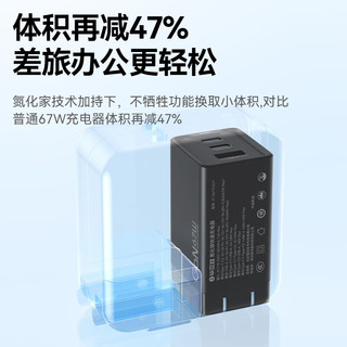 毕亚兹（BIAZE）67W氮化镓充电器套装双Type-C+USB-A三口快充头黄+100W/66W数据线支持苹果华为小米手机笔记本电脑 【三口套装】67W黄+100W闪充线