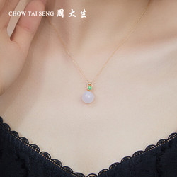CHOW TAI SENG 周大生 S925银玉髓项链送女友礼物 银玉髓项链