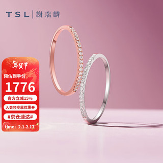 谢瑞麟（TSL） 18k金戒指宠爱系列镶钻排戒轻奢叠戴指环BC519 K白 11圈号  11圈号（钻石共19颗，约7分）
