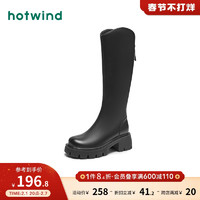 hotwind 热风 冬季女士时尚英伦风纯色长靴保暖防水舒适休闲靴潮