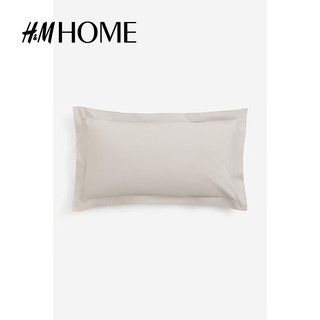 H&M HOME家居用品卧室纯色简约柔软密织棉质枕套1207248 浅褐色 50cmX90cm