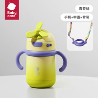 babycare 风精灵儿童吸管式水杯316不锈钢保温杯 -把手款 300ml