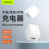 CangHua 5V1A充电头 苹果手表apple watch/小米手环充电器iPhone华为安卓手机风扇耳机电源适配器USB插头 【5V1A】USB单口充电器